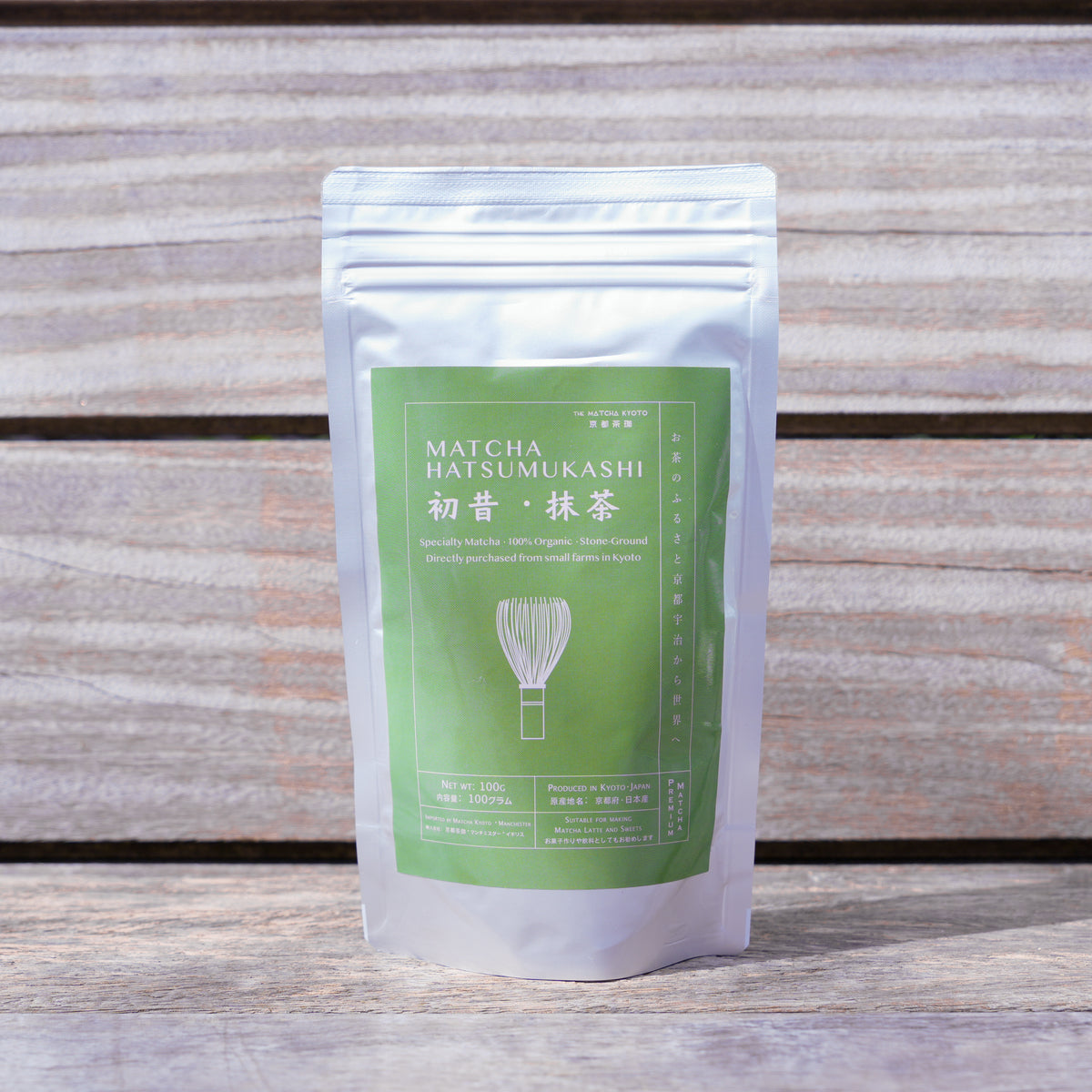 Matcha Powder (100g)